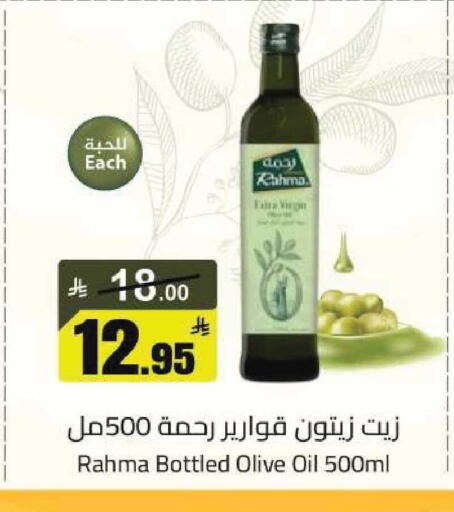 available at مخازن هايبرماركت in مملكة العربية السعودية, السعودية, سعودية - تبوك