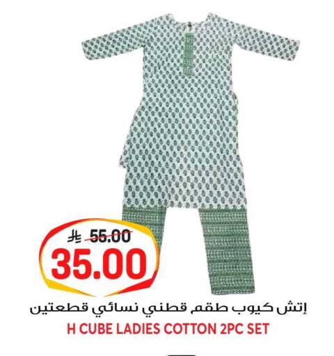 available at جراند هايبر in مملكة العربية السعودية, السعودية, سعودية - الرياض