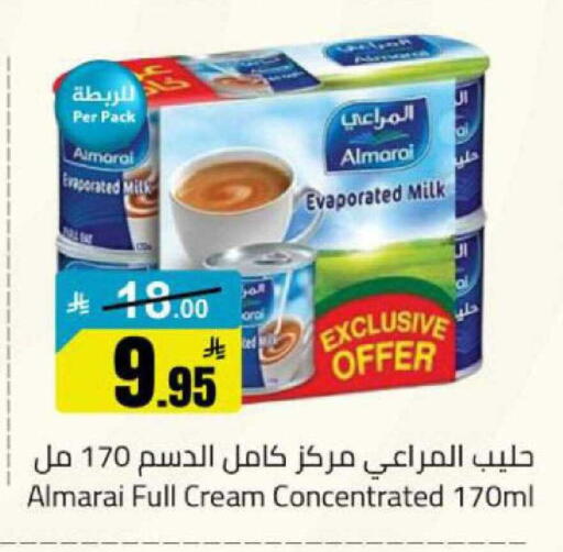 available at مخازن هايبرماركت in مملكة العربية السعودية, السعودية, سعودية - بريدة