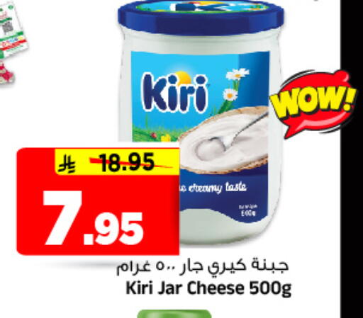 available at المدينة هايبرماركت in مملكة العربية السعودية, السعودية, سعودية - الرياض