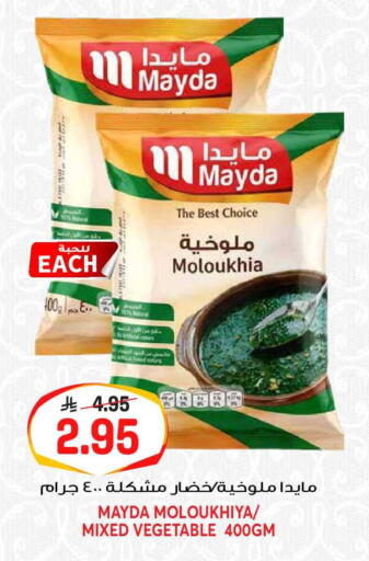 available at جراند هايبر in مملكة العربية السعودية, السعودية, سعودية - الرياض