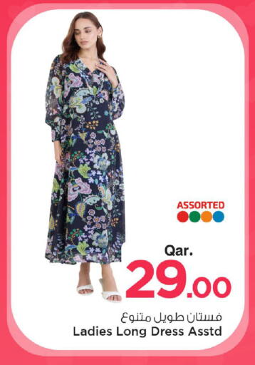 available at Mark & Save  in Qatar - Al-Shahaniya