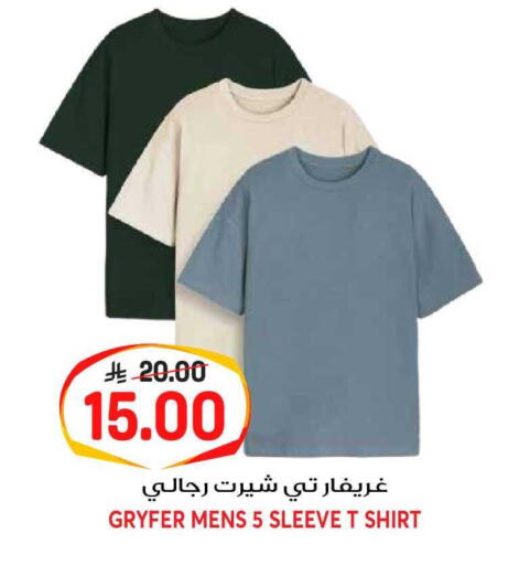 available at جراند هايبر in مملكة العربية السعودية, السعودية, سعودية - الرياض