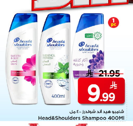 available at مارك & سيف in مملكة العربية السعودية, السعودية, سعودية - الرياض
