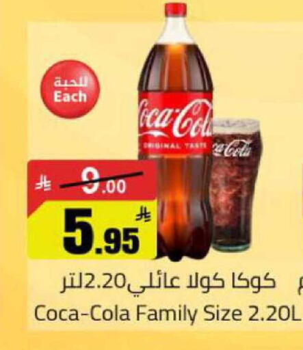 available at مخازن هايبرماركت in مملكة العربية السعودية, السعودية, سعودية - بريدة