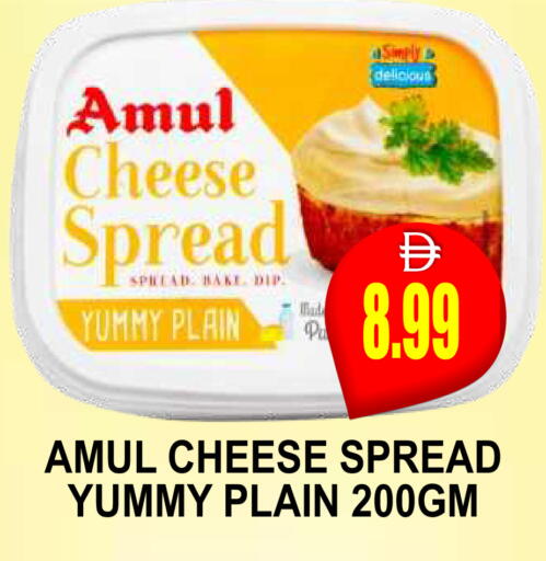 available at Patel Fresh Supermarket in UAE - Dubai