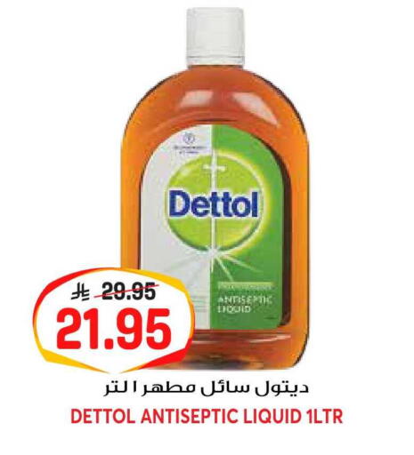 available at جراند هايبر in مملكة العربية السعودية, السعودية, سعودية - الرياض