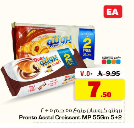 available at Hyper Al Wafa in KSA, Saudi Arabia, Saudi - Jeddah