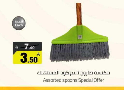 available at مخازن هايبرماركت in مملكة العربية السعودية, السعودية, سعودية - بريدة