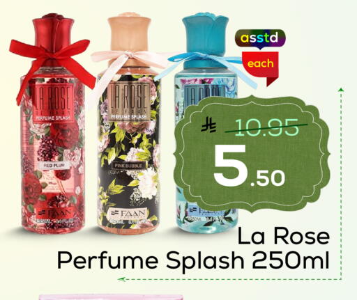 Plum available at Elite 10 Hypermarket in KSA, Saudi Arabia, Saudi - Riyadh