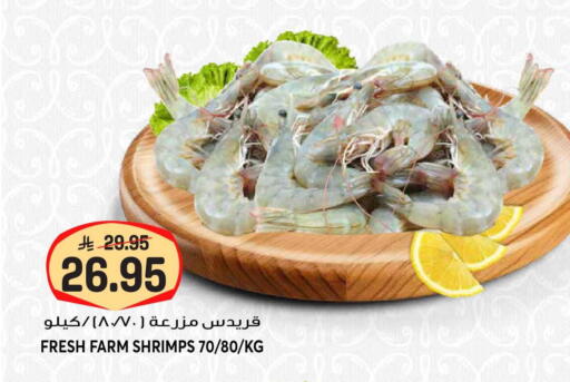 available at Grand Hyper in KSA, Saudi Arabia, Saudi - Riyadh
