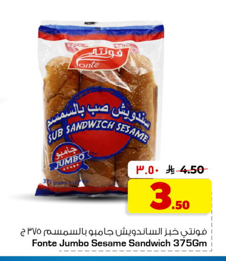 Sesame available at Hyper Al Wafa in KSA, Saudi Arabia, Saudi - Ta'if