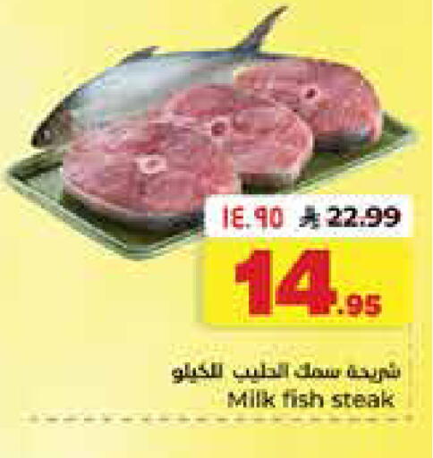 available at Hyper Al Wafa in KSA, Saudi Arabia, Saudi - Dammam