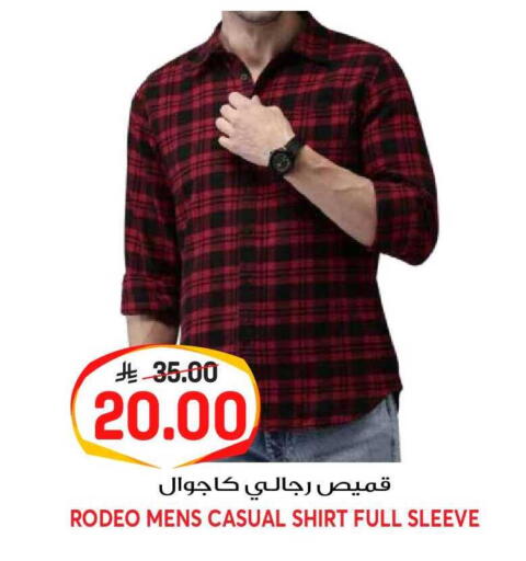 available at جراند هايبر in مملكة العربية السعودية, السعودية, سعودية - الرياض
