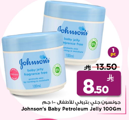 available at مارك & سيف in مملكة العربية السعودية, السعودية, سعودية - الخبر‎