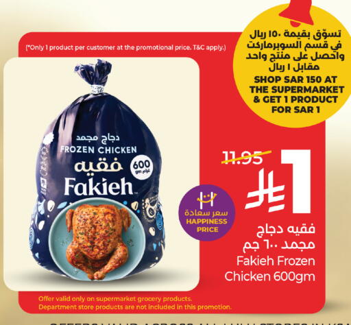 available at LULU Hypermarket in KSA, Saudi Arabia, Saudi - Tabuk