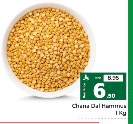 available at Makkah Hypermarket in KSA, Saudi Arabia, Saudi - Riyadh