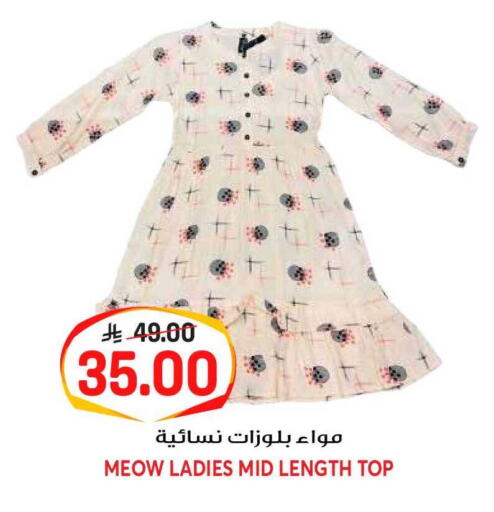 available at جراند هايبر in مملكة العربية السعودية, السعودية, سعودية - الرياض