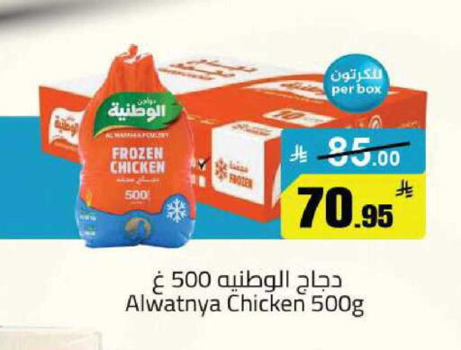 available at مخازن سوبرماركت in مملكة العربية السعودية, السعودية, سعودية - الرياض