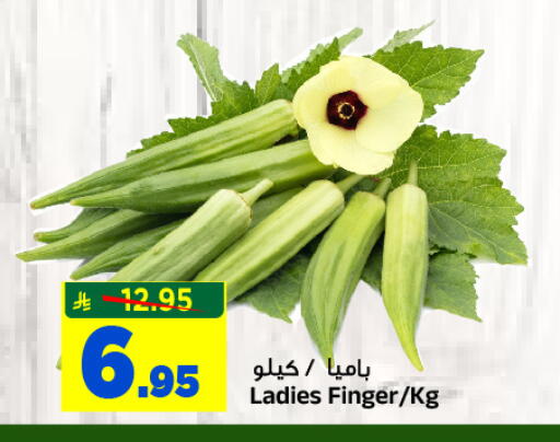 available at المدينة هايبرماركت in مملكة العربية السعودية, السعودية, سعودية - الرياض