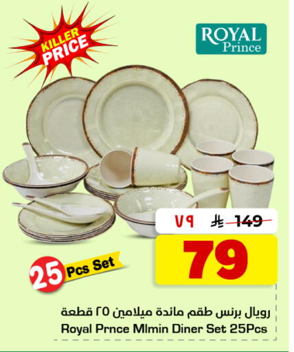 available at هايبر الوفاء in مملكة العربية السعودية, السعودية, سعودية - جدة