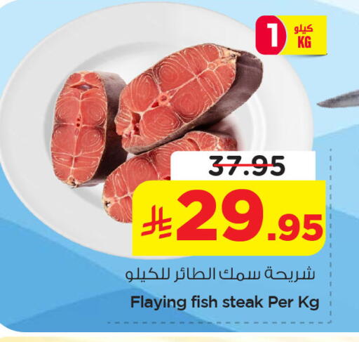 available at نستو in مملكة العربية السعودية, السعودية, سعودية - الخبر‎