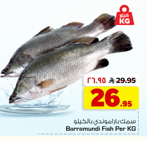 available at هايبر الوفاء in مملكة العربية السعودية, السعودية, سعودية - جدة