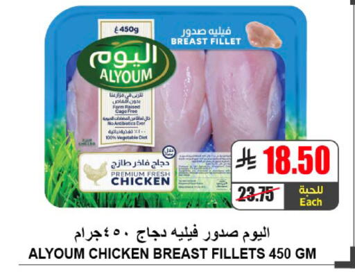 available at A ماركت in مملكة العربية السعودية, السعودية, سعودية - الرياض