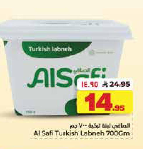 available at Hyper Al Wafa in KSA, Saudi Arabia, Saudi - Dammam