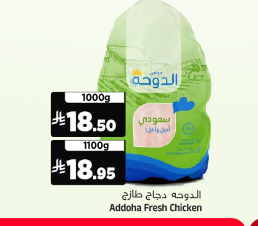 available at المدينة هايبرماركت in مملكة العربية السعودية, السعودية, سعودية - الرياض