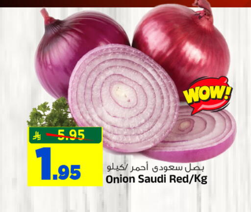 Onion from Saudi Arabia available at المدينة هايبرماركت in مملكة العربية السعودية, السعودية, سعودية - الرياض