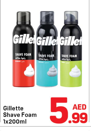 available at دي تو دي in الإمارات العربية المتحدة , الامارات - الشارقة / عجمان