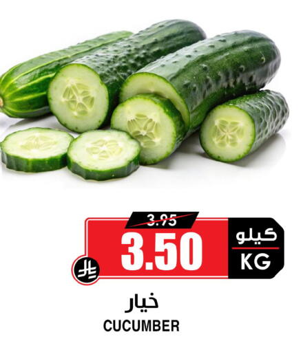 Cucumber available at أسواق النخبة in مملكة العربية السعودية, السعودية, سعودية - الخبر‎