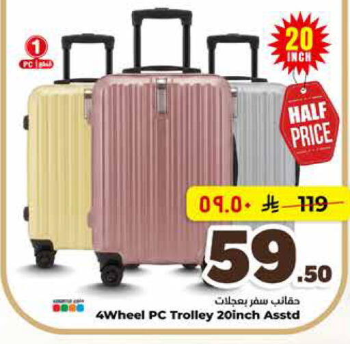 available at Hyper Al Wafa in KSA, Saudi Arabia, Saudi - Riyadh