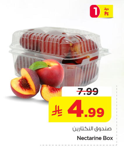 Nectarine available at نستو in مملكة العربية السعودية, السعودية, سعودية - الخبر‎