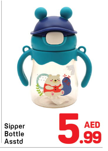 available at دي تو دي in الإمارات العربية المتحدة , الامارات - الشارقة / عجمان