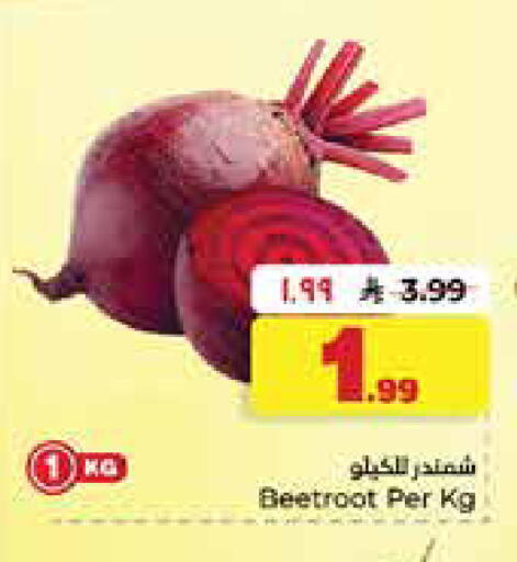 Beetroot available at Hyper Al Wafa in KSA, Saudi Arabia, Saudi - Dammam