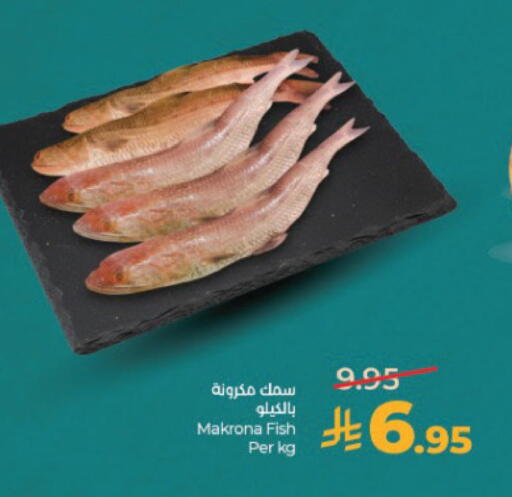available at لولو هايبرماركت in مملكة العربية السعودية, السعودية, سعودية - الخبر‎