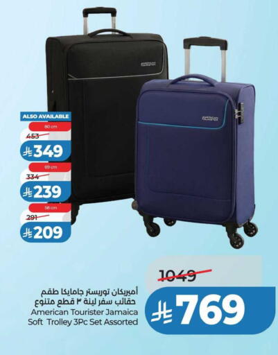 available at لولو هايبرماركت in مملكة العربية السعودية, السعودية, سعودية - جدة