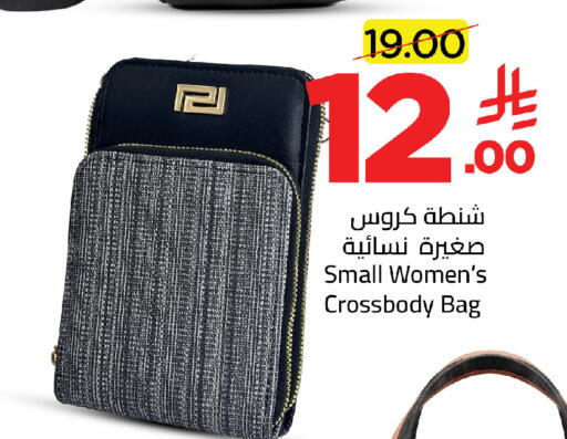 available at Wahj Mart in KSA, Saudi Arabia, Saudi - Jeddah