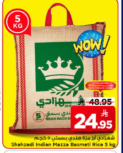 available at مارك & سيف in مملكة العربية السعودية, السعودية, سعودية - الرياض