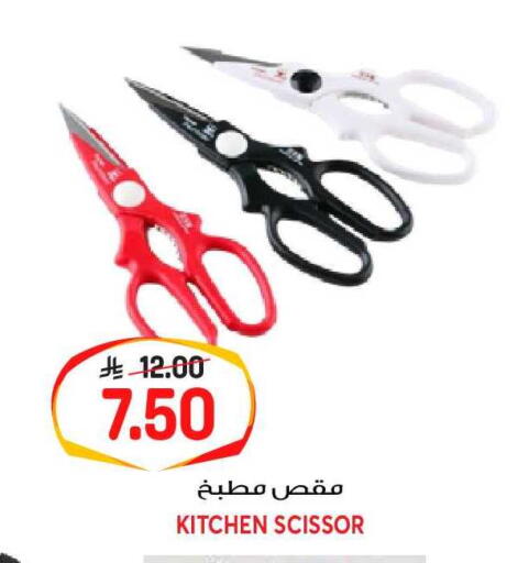 available at جراند هايبر in مملكة العربية السعودية, السعودية, سعودية - الرياض