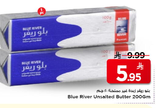 available at مارك & سيف in مملكة العربية السعودية, السعودية, سعودية - الرياض
