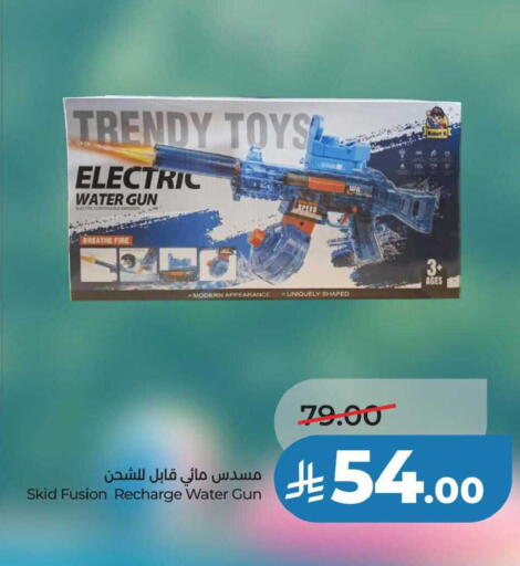 available at LULU Hypermarket in KSA, Saudi Arabia, Saudi - Tabuk