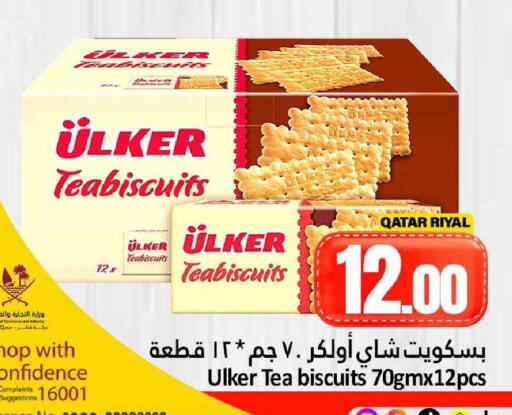 available at دانة هايبرماركت in قطر - الدوحة