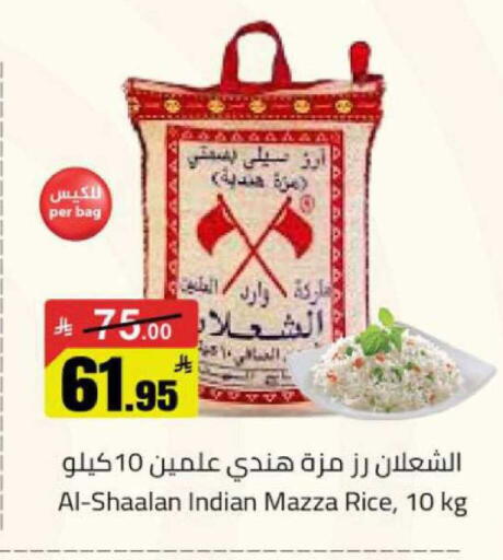 available at مخازن هايبرماركت in مملكة العربية السعودية, السعودية, سعودية - بريدة