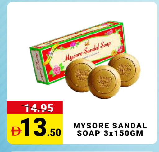 available at مدهور سوبرماركت in الإمارات العربية المتحدة , الامارات - دبي