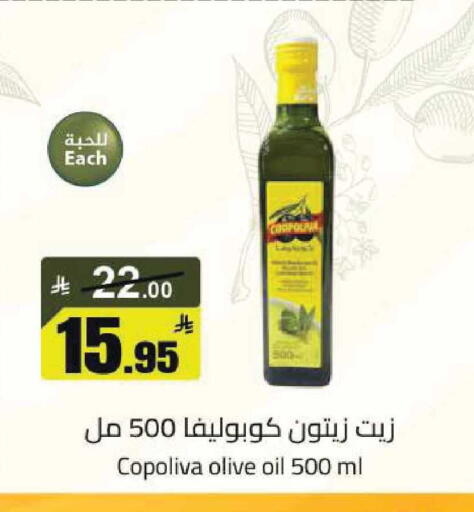 available at مخازن هايبرماركت in مملكة العربية السعودية, السعودية, سعودية - تبوك