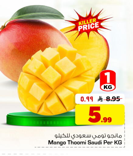 Mango from Saudi Arabia available at هايبر الوفاء in مملكة العربية السعودية, السعودية, سعودية - جدة