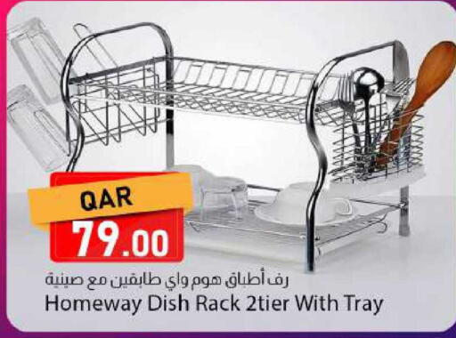 available at Dana Market in Qatar - Umm Salal